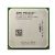 AMD Phenom X4 9650 prosessori