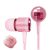 Xiaomi Piston 2, Pink Crystal