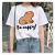 Capybara T-paita H515-1