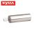 Syma X5H varamoottorisarja