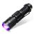 TRLife UV-taskulamppu 365nm