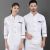 Catering Culture kokin takki