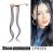 Clip-in otsatukka,  Middle Part Bangs, Natural Black