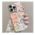Apple iPhone 12/13/14/15/16  Glitter Flower Pattern  suojakuori
