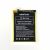 Ulefone Armor 5 akku 5000mAh