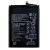 Huawei akku HB396589ECW
