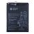 Huawei akku HB525777EEW / HB525777ECW