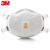 Hengityssuojain 3M 8233 N100