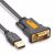 USB A-tyyppi - DB9 uros sarja-adapteri RS232
