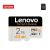 Lenovo High Endurance MicroSD TF muistikortti