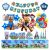 Juhlasetti PAW Patrol 10-henk