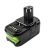 Ryobi 18V 4.0Ah P108 akku