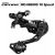 Shimano Deore M6000 10-V takavaihtaja