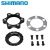 Shimano SM-RTAD05 / SM-RTAD10 Center lock -adapteri