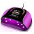 UV LED Lamppu Sun 256W