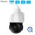 VStarcam CS66Q IP PTZ 18X valvontakamera